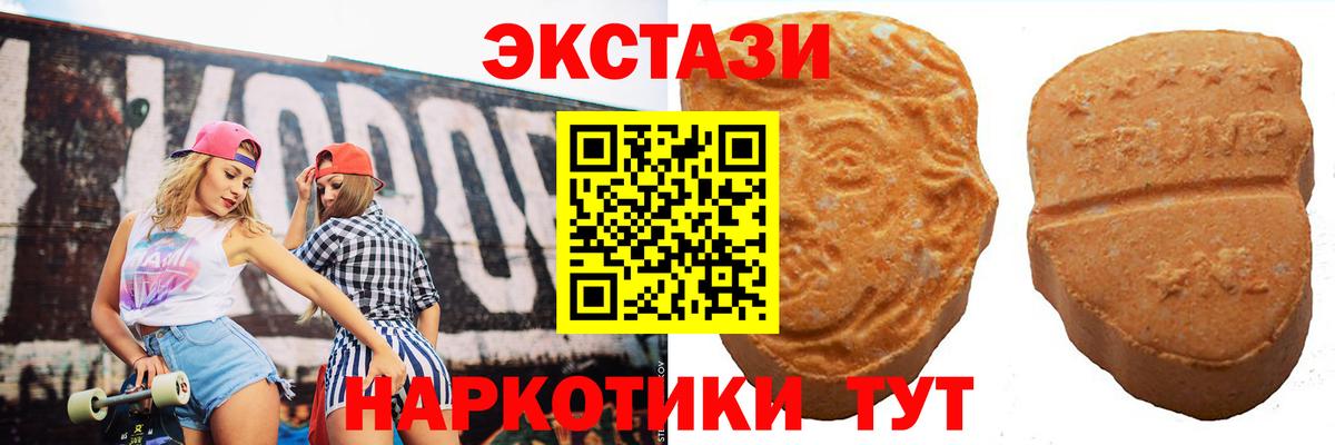 блэк спрут ссылка  Ecstasy Дубай  Вход с VPN  Экстази louis Vuitton  Павлово 