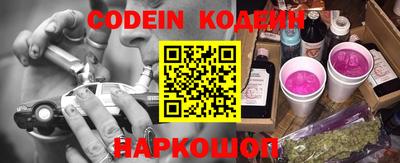 мефедрон Нарткала