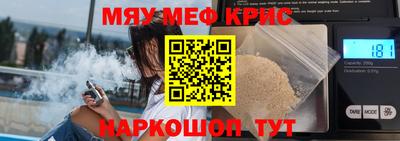 скорость Нальчик