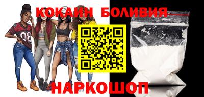 скорость Нальчик