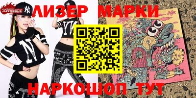 мефедрон Нарткала