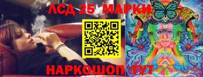 мефедрон Нарткала