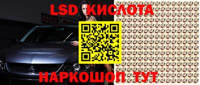 скорость Нальчик