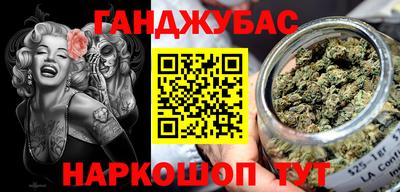 мефедрон Нарткала