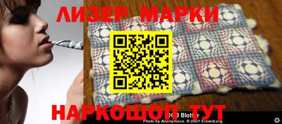 мефедрон Нарткала