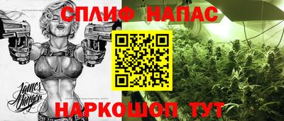 мефедрон Нарткала