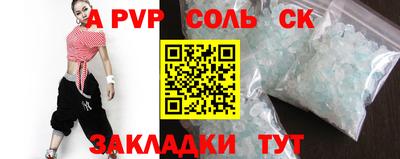 не бодяженный Наро-Фоминск