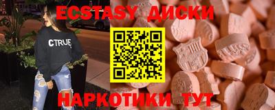 не бодяженный Наро-Фоминск
