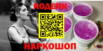 скорость Нальчик