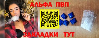 мефедрон Нарткала
