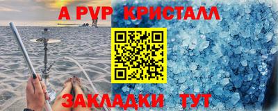 мефедрон Нарткала