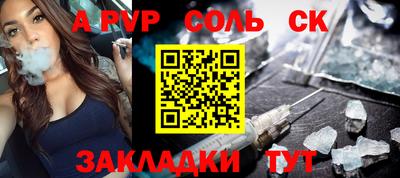 не бодяженный Наро-Фоминск