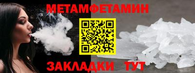 мефедрон Нарткала