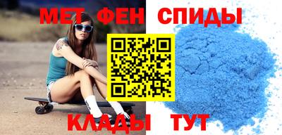 мефедрон Нарткала