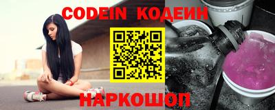 не бодяженный Наро-Фоминск