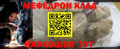 скорость Нальчик