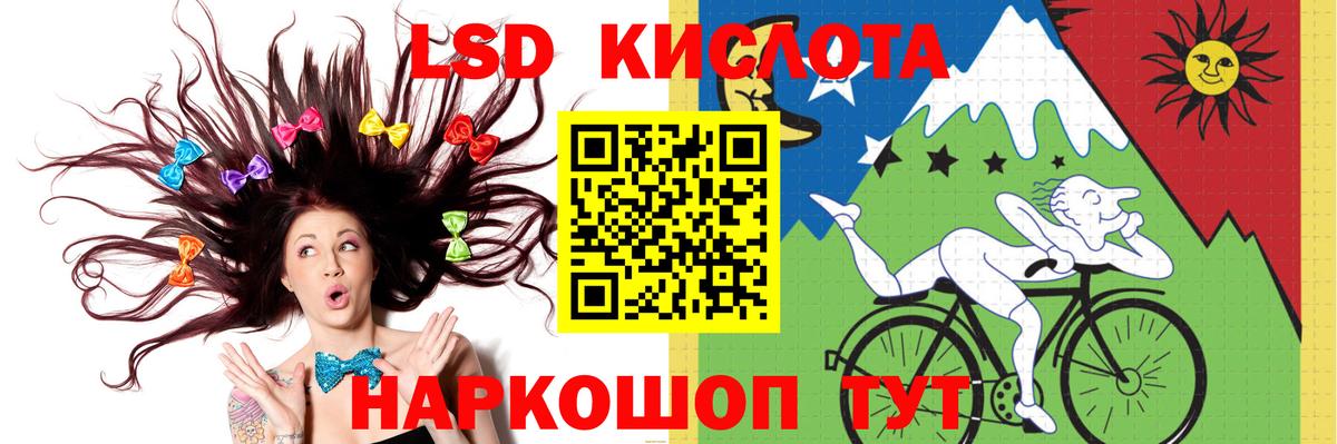 LSD-25 экстази кислота  Лсд 25 экстази  Вход с VPN  Павлово  ЛСД экстази кислота 